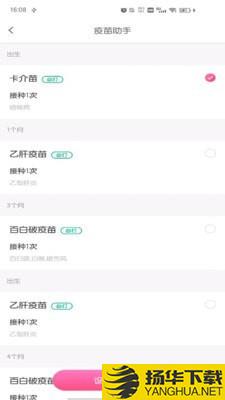 霏阁下载最新版（暂无下载）_霏阁app免费下载安装