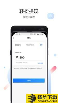 艺咚咚商家端下载最新版（暂无下载）_艺咚咚商家端app免费下载安装