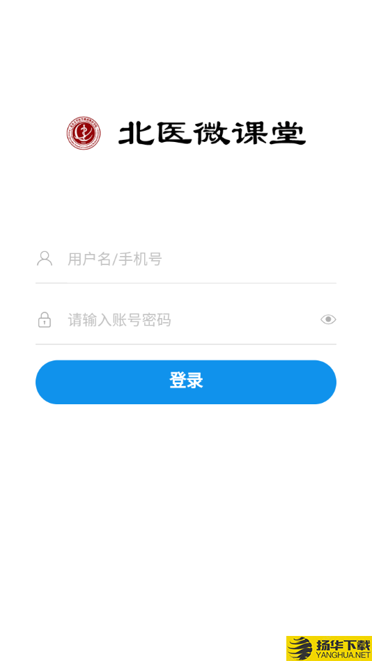 北医微课堂下载最新版（暂无下载）_北医微课堂app免费下载安装