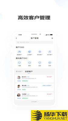 老板帮下载最新版（暂无下载）_老板帮app免费下载安装