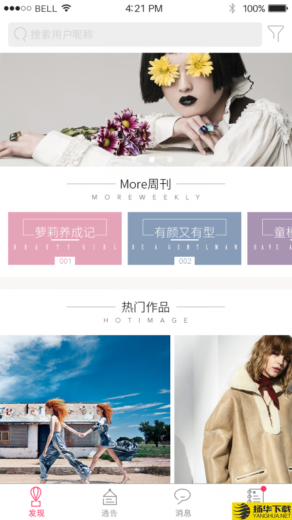 more体育下载最新版（暂无下载）_more体育app免费下载安装