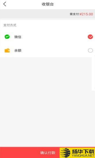 三鱼之家下载最新版（暂无下载）_三鱼之家app免费下载安装