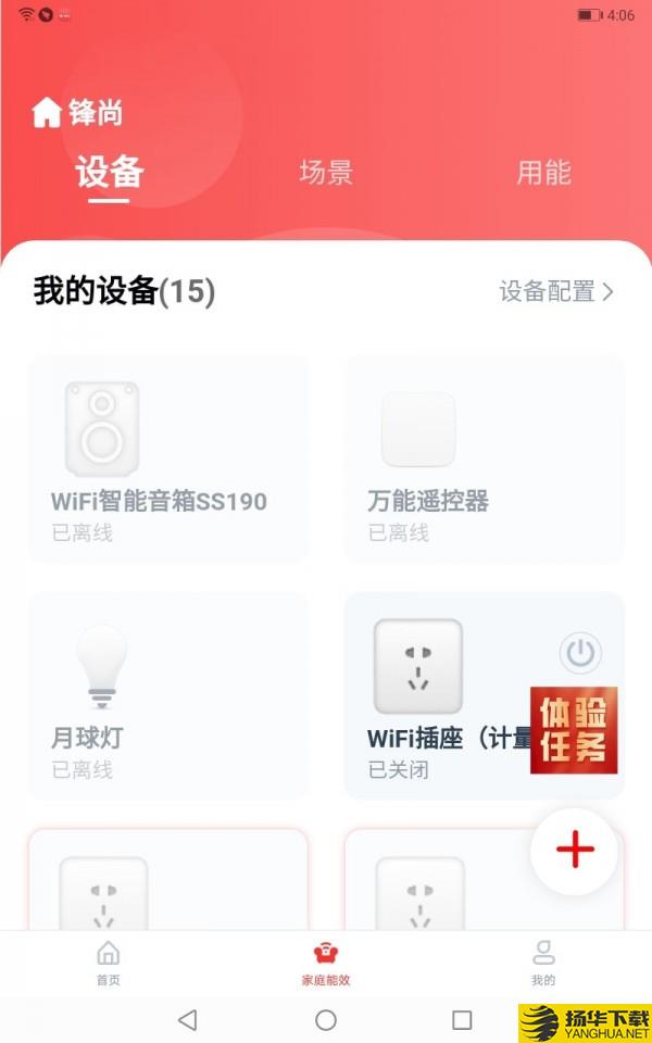 聚能慧下载最新版（暂无下载）_聚能慧app免费下载安装