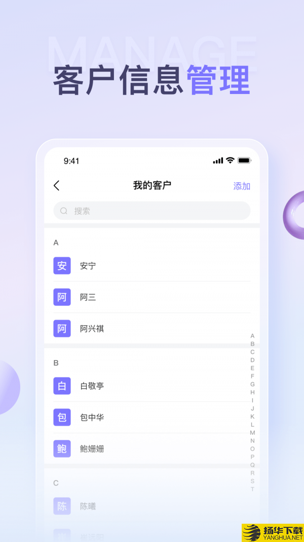 保鱼通下载最新版（暂无下载）_保鱼通app免费下载安装