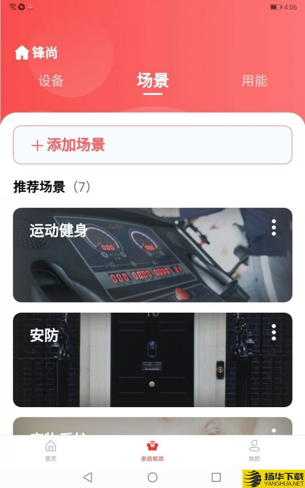 聚能慧下载最新版（暂无下载）_聚能慧app免费下载安装