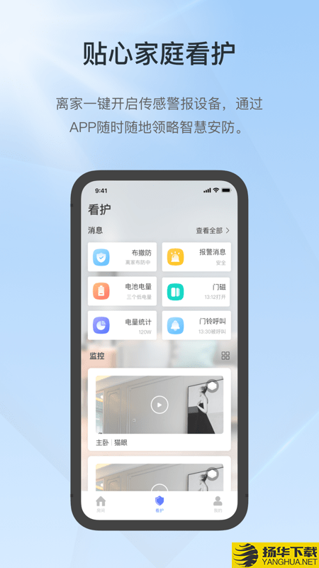 控客智能下载最新版（暂无下载）_控客智能app免费下载安装