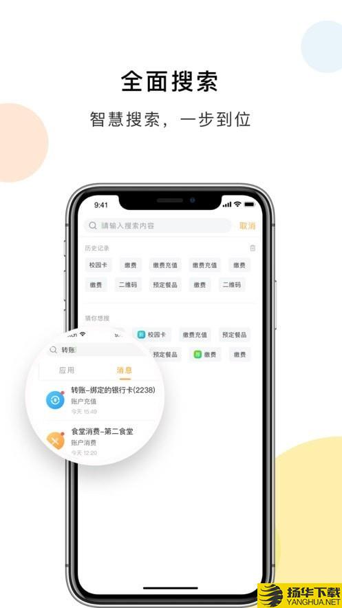 杨大e卡通下载最新版（暂无下载）_杨大e卡通app免费下载安装