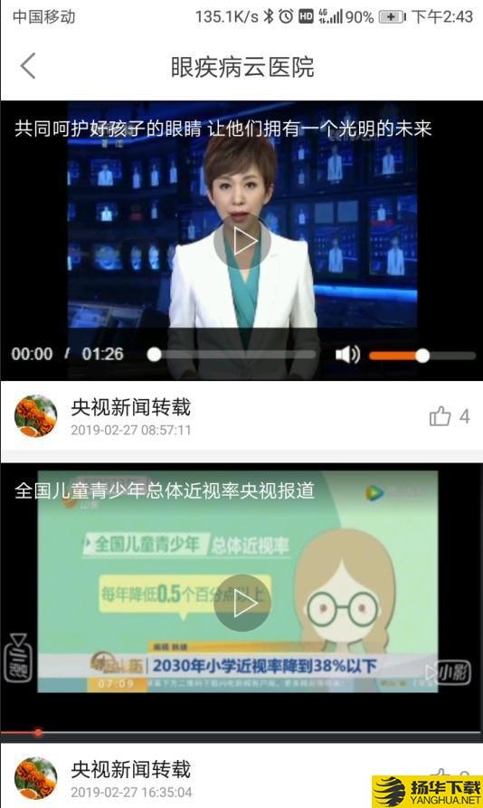 宝德商城下载最新版（暂无下载）_宝德商城app免费下载安装