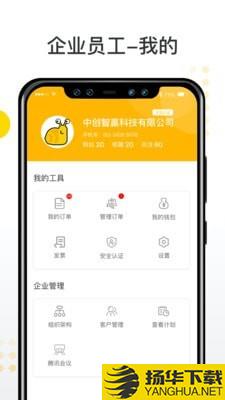 热单下载最新版（暂无下载）_热单app免费下载安装