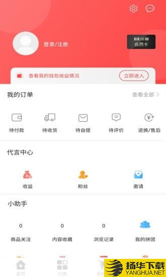 三鱼之家下载最新版（暂无下载）_三鱼之家app免费下载安装