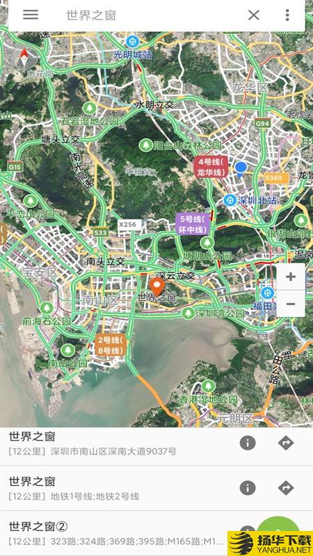 街景地图卫星导航下载最新版（暂无下载）_街景地图卫星导航app免费下载安装