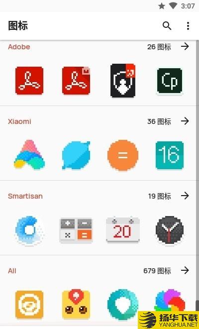 像素世界图标包下载最新版（暂无下载）_像素世界图标包app免费下载安装