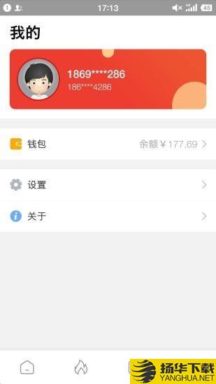 值米下载最新版（暂无下载）_值米app免费下载安装