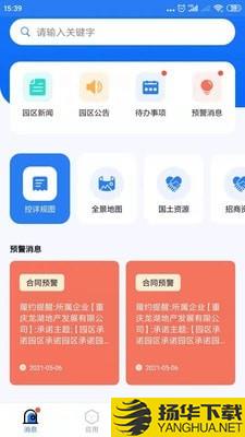 智园通G+下载最新版（暂无下载）_智园通G+app免费下载安装