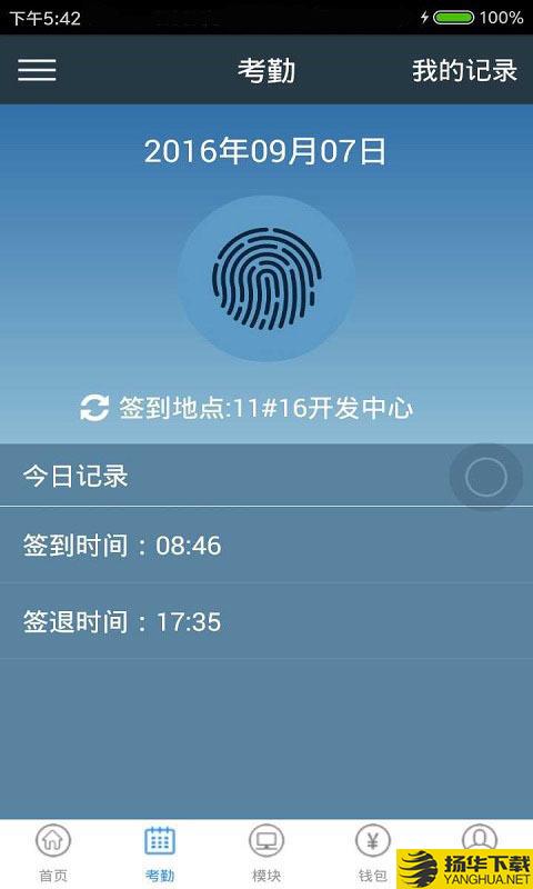 863软件部落下载最新版（暂无下载）_863软件部落app免费下载安装