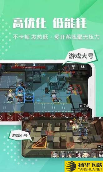 趣分身下载最新版（暂无下载）_趣分身app免费下载安装