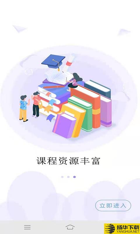 特长连下载最新版（暂无下载）_特长连app免费下载安装