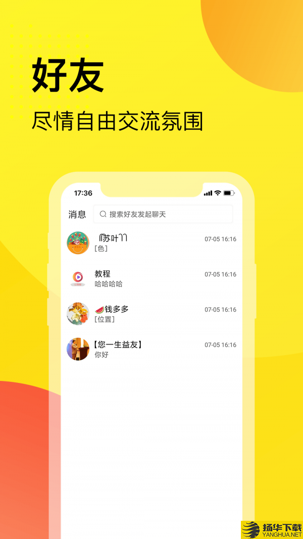 脑司令下载最新版（暂无下载）_脑司令app免费下载安装