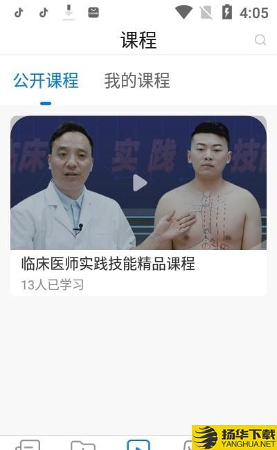 东帆题库下载最新版（暂无下载）_东帆题库app免费下载安装