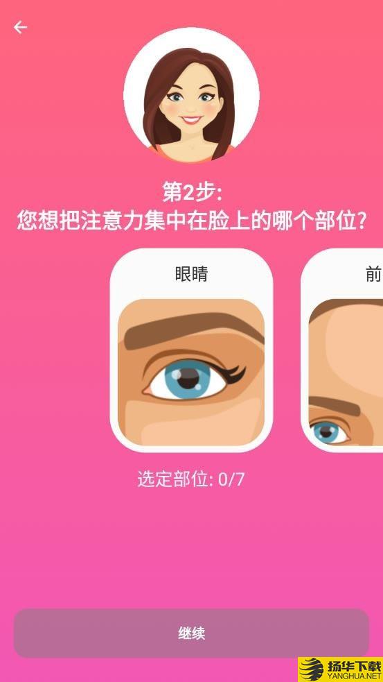 FaceFitness下载最新版（暂无下载）_FaceFitnessapp免费下载安装