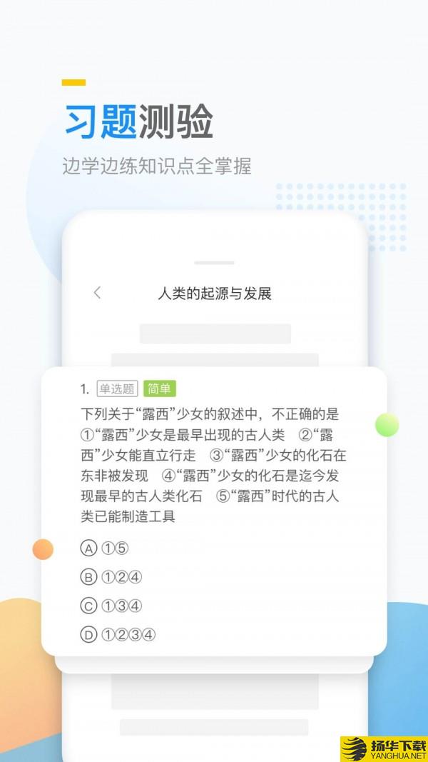 万门好课下载最新版（暂无下载）_万门好课app免费下载安装