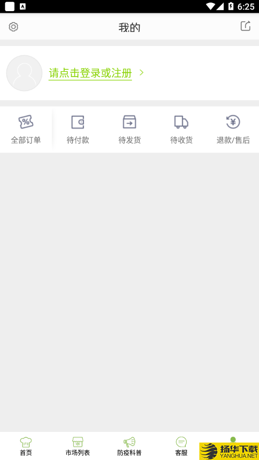 南开阳光食安下载最新版（暂无下载）_南开阳光食安app免费下载安装