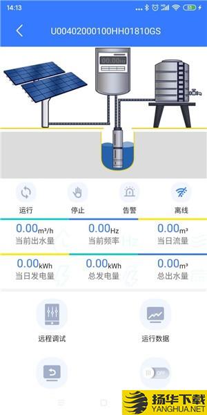 晶水星下载最新版（暂无下载）_晶水星app免费下载安装