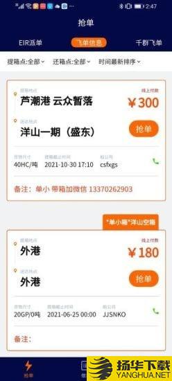 亿柜达下载最新版（暂无下载）_亿柜达app免费下载安装