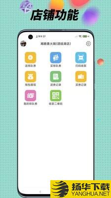 全球实探商家下载最新版（暂无下载）_全球实探商家app免费下载安装