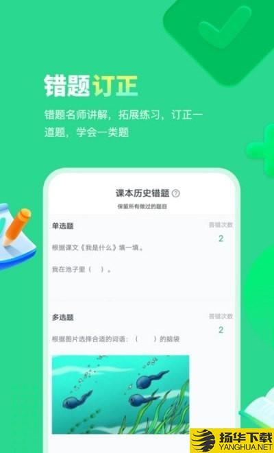 智学乐王者下载最新版（暂无下载）_智学乐王者app免费下载安装