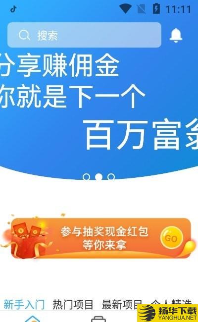 渡创下载最新版（暂无下载）_渡创app免费下载安装