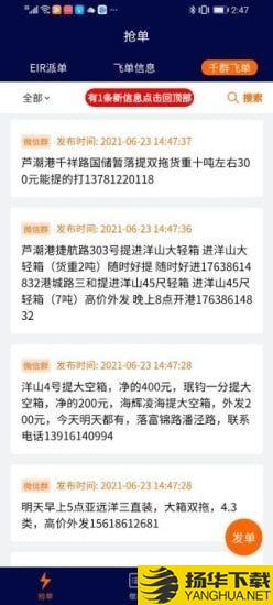 亿柜达下载最新版（暂无下载）_亿柜达app免费下载安装