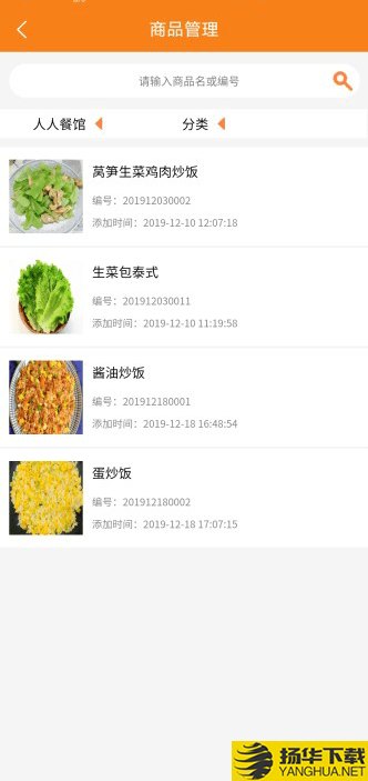 惠哈哈门店下载最新版（暂无下载）_惠哈哈门店app免费下载安装