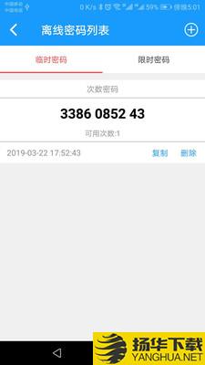 科裕蓝牙锁下载最新版（暂无下载）_科裕蓝牙锁app免费下载安装