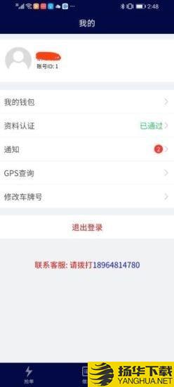 亿柜达下载最新版（暂无下载）_亿柜达app免费下载安装