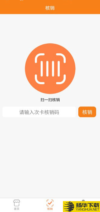 惠哈哈门店下载最新版（暂无下载）_惠哈哈门店app免费下载安装