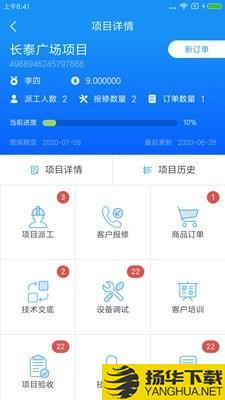 海湾技术服务下载最新版（暂无下载）_海湾技术服务app免费下载安装