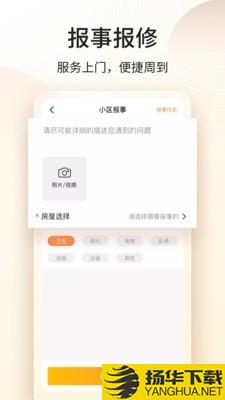 门口E站下载最新版（暂无下载）_门口E站app免费下载安装