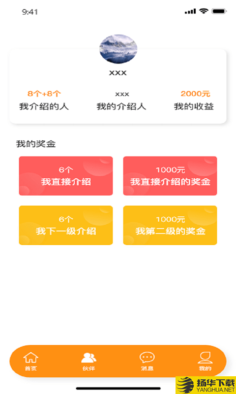 加吧JOB下载最新版（暂无下载）_加吧JOBapp免费下载安装