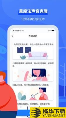 接听宝下载最新版（暂无下载）_接听宝app免费下载安装