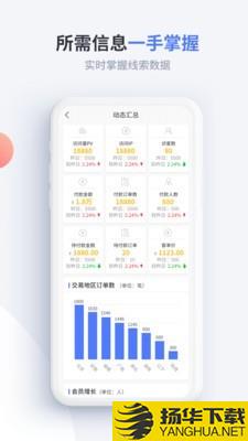 渠易宝业务助手下载最新版（暂无下载）_渠易宝业务助手app免费下载安装