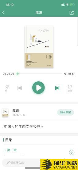 哲思读书下载最新版（暂无下载）_哲思读书app免费下载安装