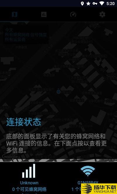 信号强度下载最新版（暂无下载）_信号强度app免费下载安装