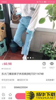 东大门Style下载最新版（暂无下载）_东大门Styleapp免费下载安装