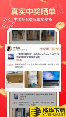 幸运社下载最新版（暂无下载）_幸运社app免费下载安装