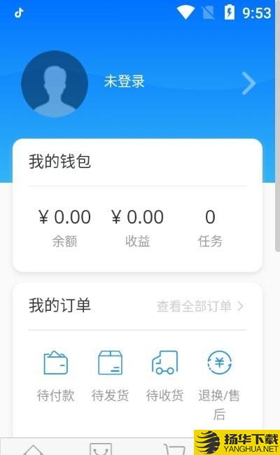 iHanger订货下载最新版（暂无下载）_iHanger订货app免费下载安装