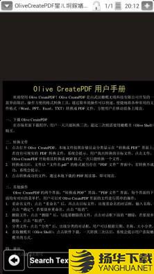 PDFReader下载最新版（暂无下载）_PDFReaderapp免费下载安装