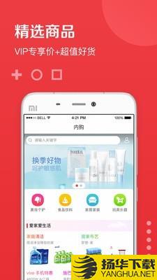 兜礼下载最新版（暂无下载）_兜礼app免费下载安装