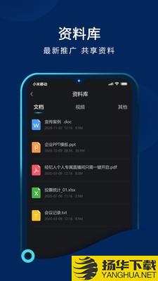 共域下载最新版（暂无下载）_共域app免费下载安装