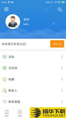 科技江宁下载最新版（暂无下载）_科技江宁app免费下载安装